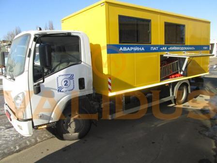 (АВМ) Аварійно-відновлювальна машина (Isuzu) КВАВМ-КВ-5 (VALIDUS) (АВМ) Аварійно-відновлювальна машина (Isuzu) КВАВМ-КВ-5 (VALIDUS)